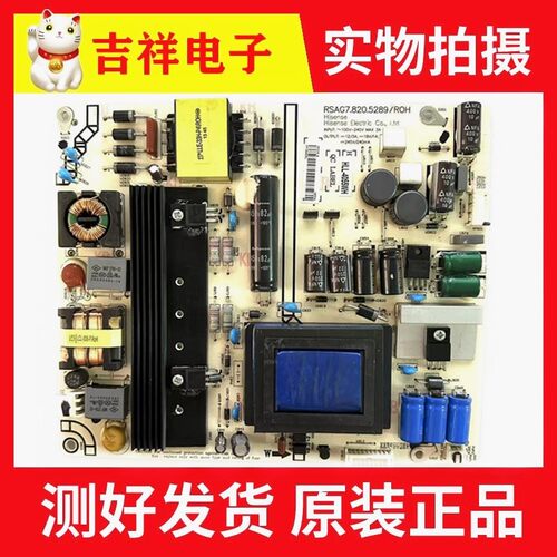 55XT780G3D电源板RSAG7.820.5289