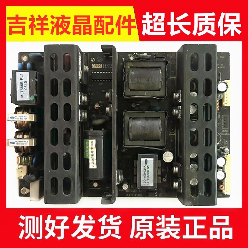 LCD-40CA610T电源板MLT666