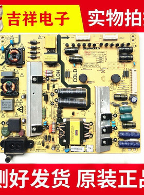 原装创维49E6200 42E710U电源板5800-L4N011-0310 168P-L4N011-03