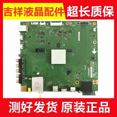 LCD-60LX565A主板QPWBNG405WJN1