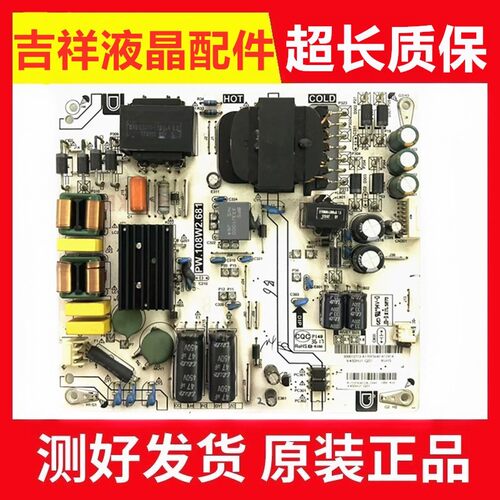LCD-45SF475A电源板PW.108W2.681