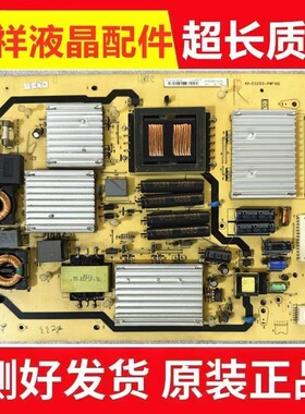 TCL原装L55P7200-3D L55V8200-3D电视电源板40-E521C0-PWG1XG