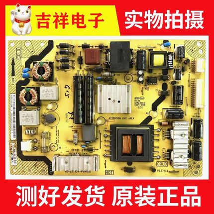 TCL L43F3390A-3D L42/L46E5300D电源板40-E371C4/5-PWH1XG/PWG