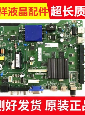 海信LED43EC350A LED43N2600主板TPD.MT5507.PB753屏HD426J2F71