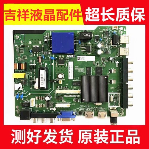 LED43N2600主板TPD.MT5507.PB753