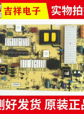 创维42E615L 42E380S电源板5800-P42ELF-0120  0140 168P-11