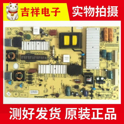 创维42E615L5800-P42ELF