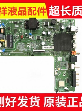 原装海信42E2F DS 3302505主板TPD.MT9255T.PB701配屏HD415V1F41