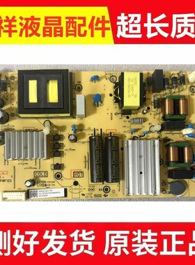 原装TCL 65V6EA 65SII电视电源板40-L17DW2-PWF1ZG 11601- 500071