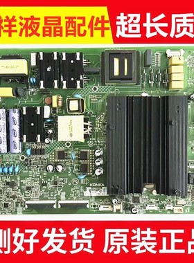 原装康佳 LED55X8 55N2 55P9 55SN2 主板 35023179 配屏 1746YT