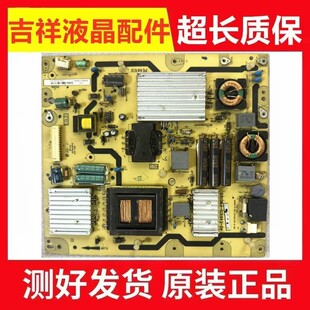 原装TCL液晶电视机L42E5200BE电源板40-E461C0-PWG1XG PE461CO