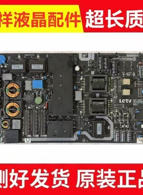 原装乐视L704P1 L704PN 超4 MAX70 2D/3D电源板AMP70LS-MAX
