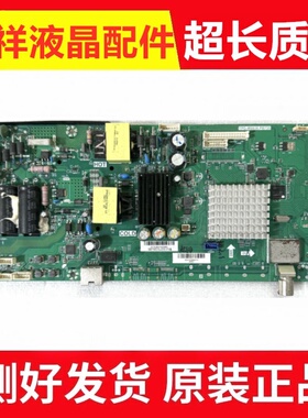 海尔LE32/42AL88U51/43A6M/43R31/48G310Z 主板TP.MS638.PB735