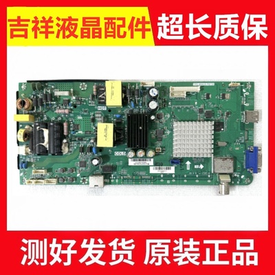 海尔42AL88U/43A6M/48G310Z主板