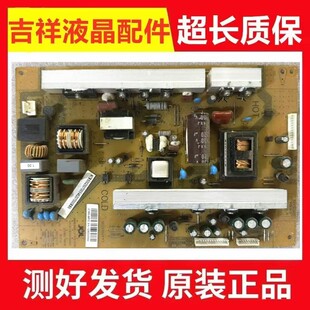 原装长虹3D55A4000iC 电源板JC180S-4MF02 47131.230.0102501实拍