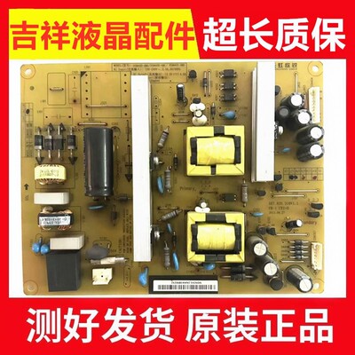 42C3000i电源板XR7.820.310
