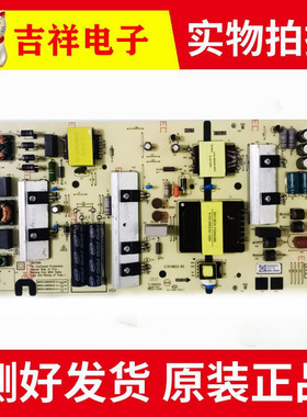 原装创维65M2电源板L6M20 MKDY-L6M200-00 5800-L6M200-0000测好