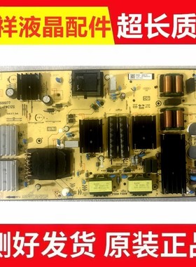 原装TCL 55S515D 65V6EA 65S515D电源板40-P30XWL-PWC1ZG