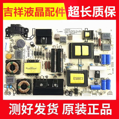 LED48K320U电源板RSAG7.820.5687