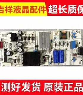 TCL 55L2 55V2 D55A730U 55L680 55F6电源板PW.95W2.772/773