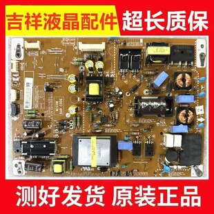 LG 42LM6200-CE 42LS4100-CE 电源板 LGP4247L-12LPB EAX64427101