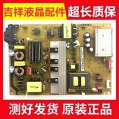 TCL D49A730U电源板40 B55A769U 原装 L49P1 LE9226 PWE1SG