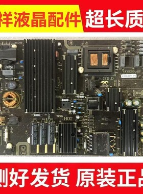 原装海尔LQ65AL88U81A3 LS58A51电源板AY205D-4SF 3BS00687