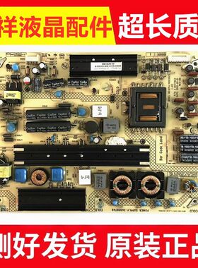 康佳LED58R5500F58E5530电源板