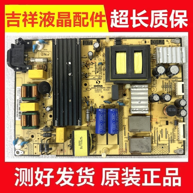 TCLD49A630UD55A620U电源板