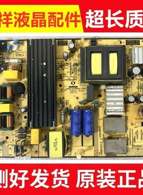 TCL D49A630U D55A620U D50A810 L55F3800A电源板SHG5804A-101H