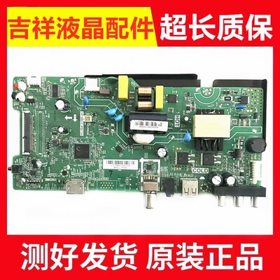 康佳主板TP.U63T.PB736