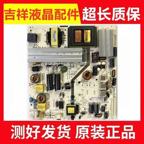 TCL50D69L50F3700AD50A710