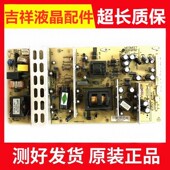 电源板KB TF60 5150广告机 麦格米特MHC180 原装