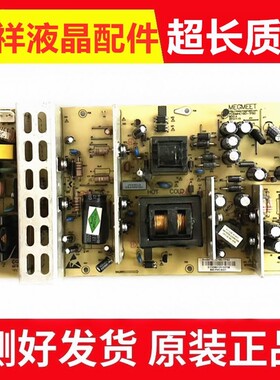 原装麦格米特MHC180-TF60 电源板KB-5150广告机