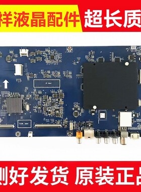 原装长虹43Q3T主板JUC7.820.00156920 配屏C430U15-E4-A测好