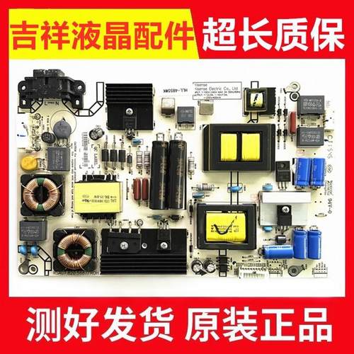 LED48K320U电源板RSAG7.820.5687