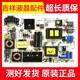 原装 R0H 43E210D电源板RSAG7.820.5687 海信LED42K220 50EC290N