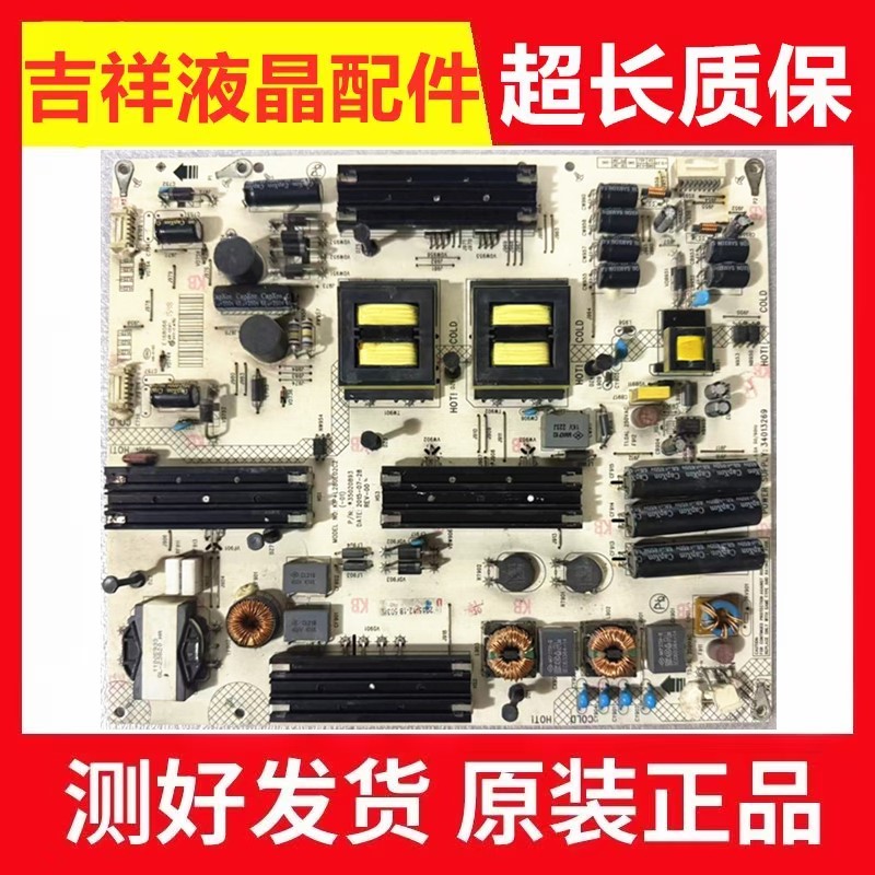 康佳QLED65X80ALED65X80U电源板