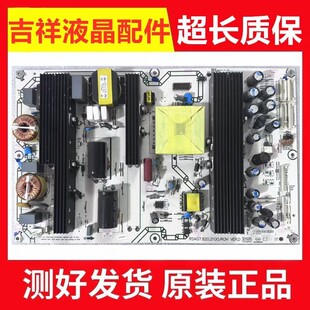 海信TLM52V78PKN TLM46V66C TLM55V89PKV电源板RSAG7.820.2100