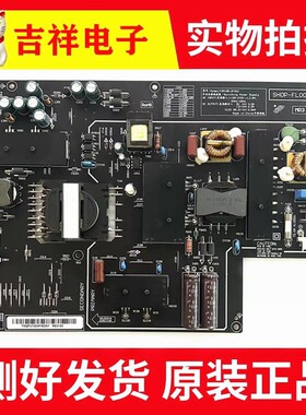 原装小米L48M3-AA 电源板PSLF191A01X FSP195-2FS02测好发 现货