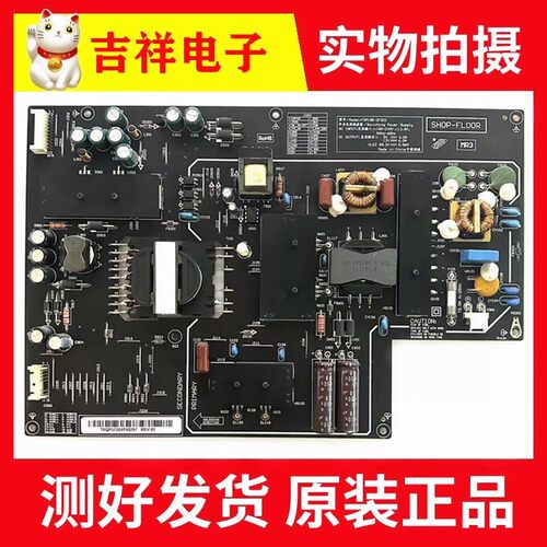 小米L48M3-AA电源板PSLF191A01X