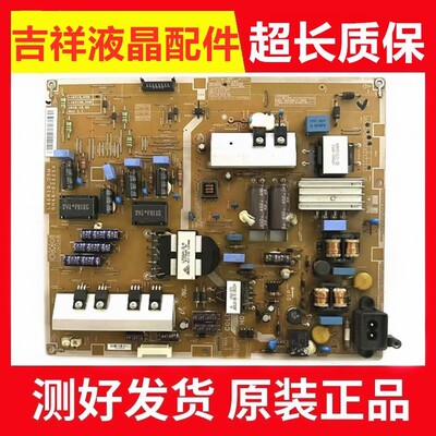 UA46F6400AJ电源板BN44-00623A