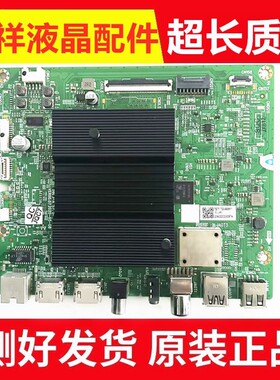 原装创维65A20 65M2 65G650P液晶电视机主板5800-A7S770-1P30测好