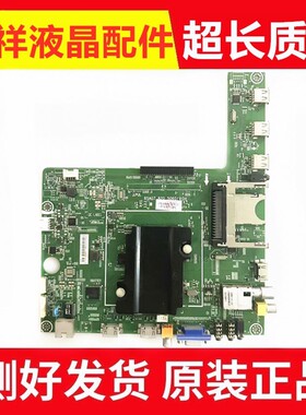 原装海信LED32/40/42/48/50/55/46K360X3D主板RSAG7.820.5060