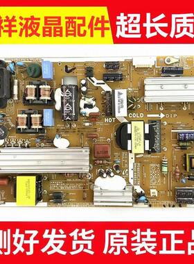 三星UA40ES5500R UA46ES5500R电源板PD46A1C_CSM BN44-00502E