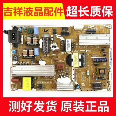 电源板PD46A1C_CSMBN44-00502E