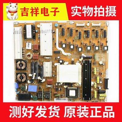 电源板BN44-00269BPD4612F1_B