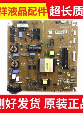 LG 47LS4100-CA液晶电视电源板EAX64310401 LGP4247H-12LPB