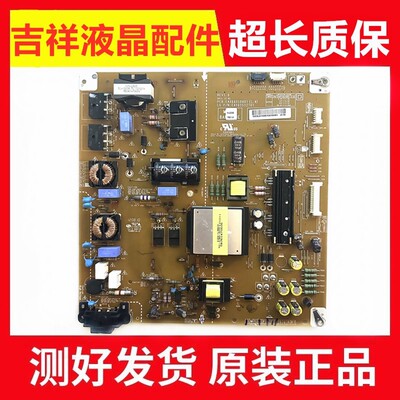 47LS4100-CA电源板EAX64310401