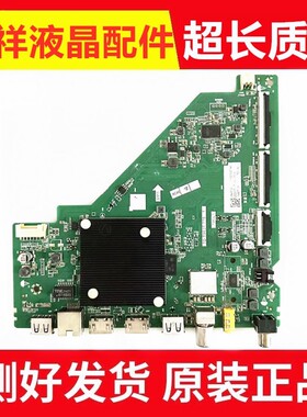 原装TCL 50V6EA 65V6EA 55V6E 55J7E 55S11 电视主板TD.T963T.775